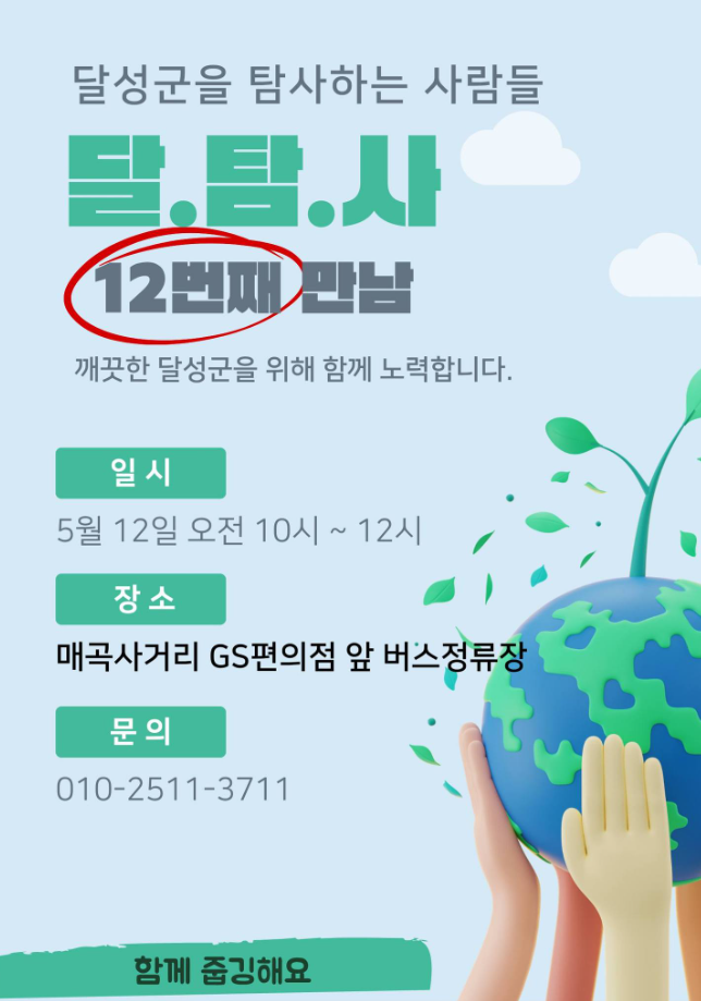 ea75956a413568e89f2a0de9bb08b5c3_1776040761_5967.png ea75956a413568e89f2a0de9bb08b5c3_1776040761_5967.png