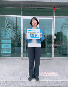 달성군 다사·하빈 출마예정자 김명화, 2026.03.22 D-73 예비후보 등록을 마쳤습니다