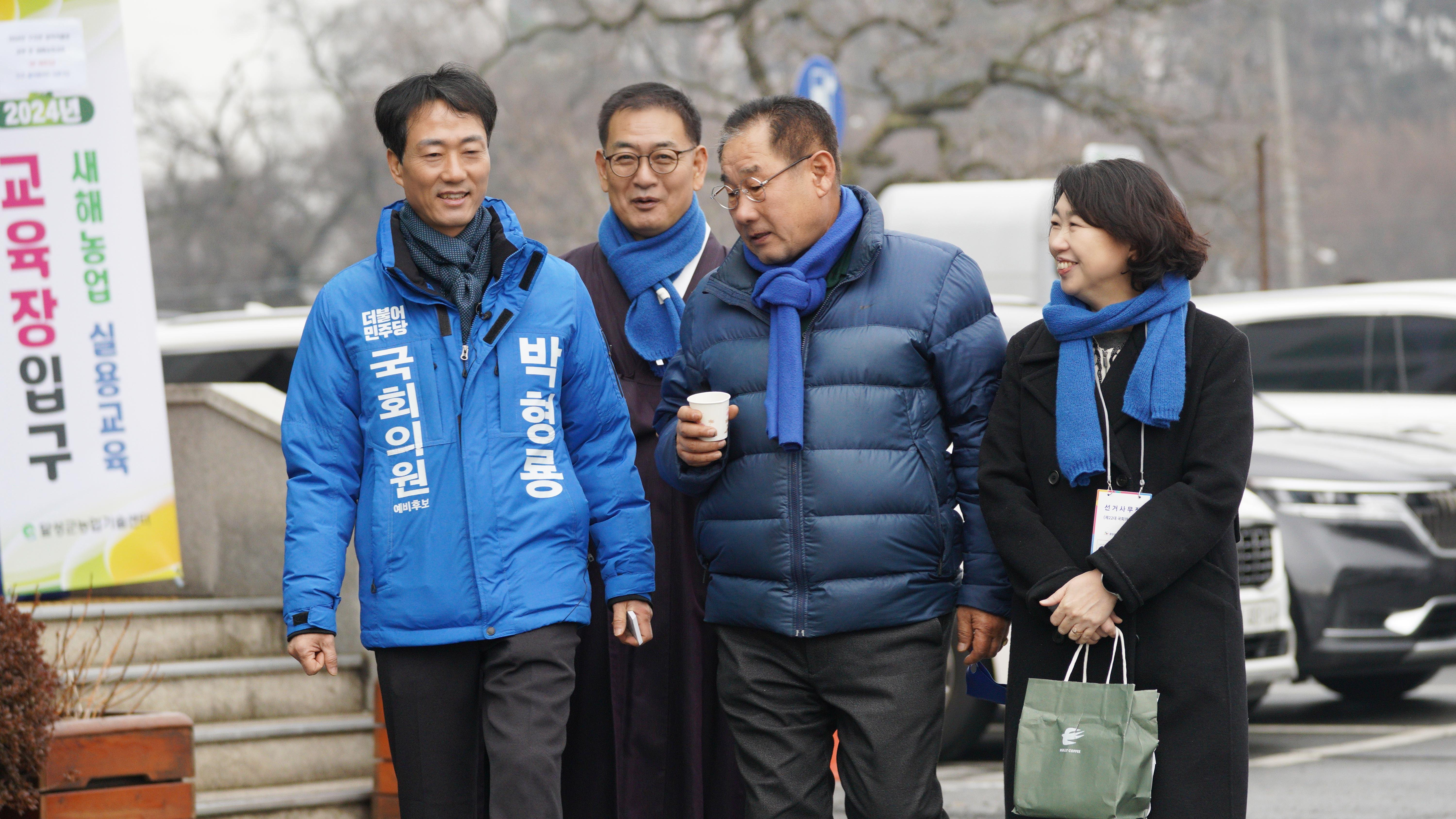 세천늪 지방정원 현장점검