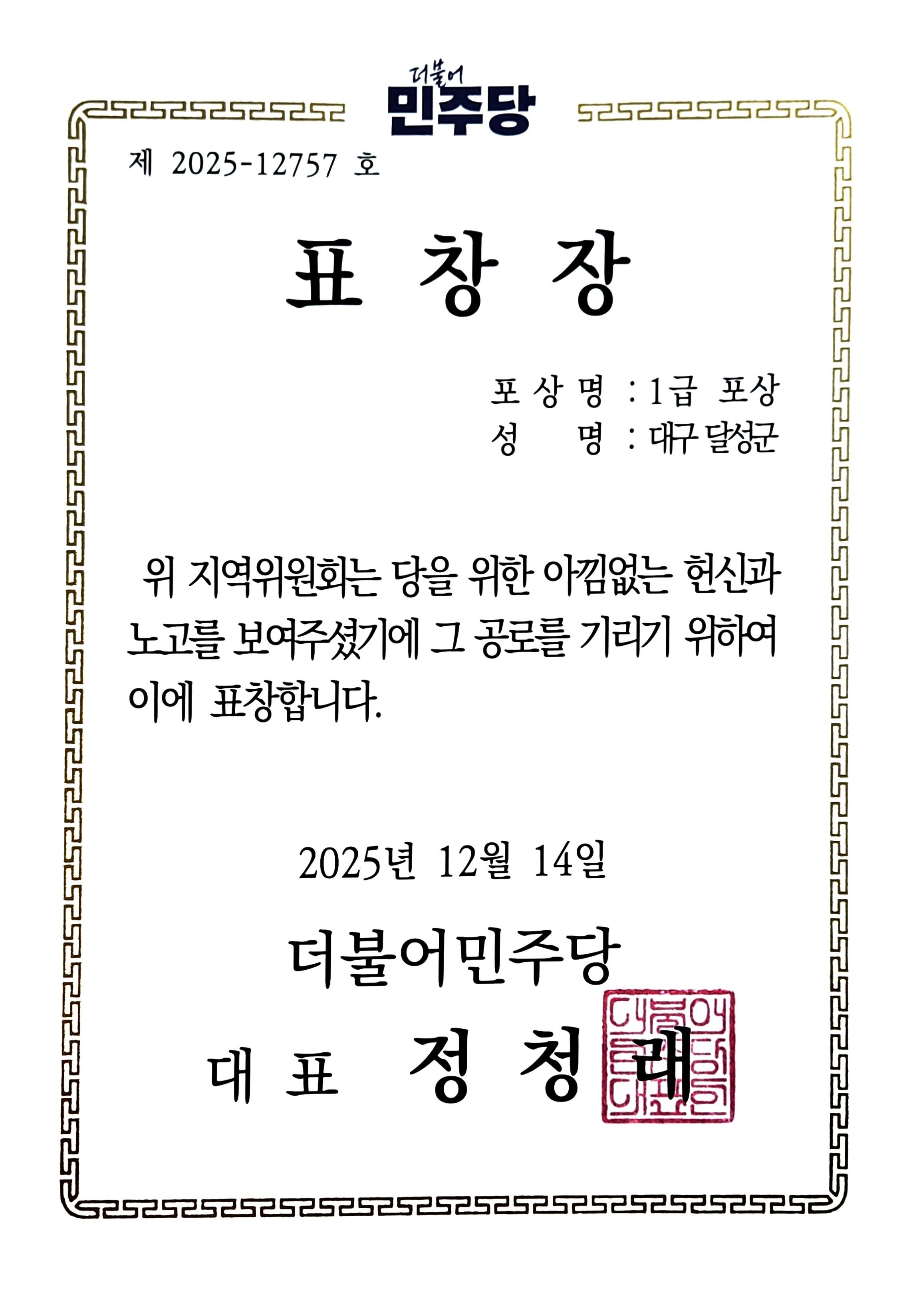 통합돌봄 시스템 준비 회의